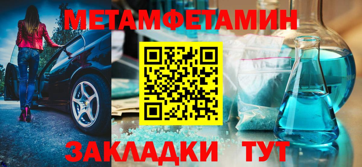 АМФ Premium Дедовск
