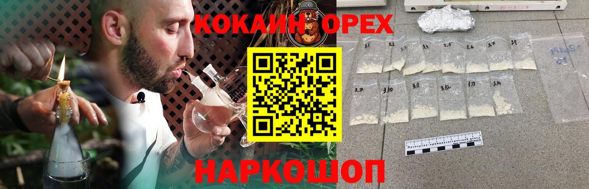 Кокаин Боливия Дедовск