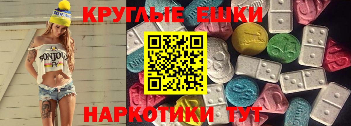 Ecstasy 300 mg Дедовск