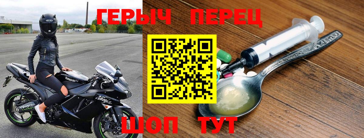 Героин афганец Дедовск