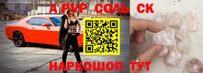 мефедрон VHQ Кунгур