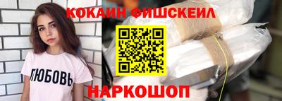 мефедрон VHQ Кунгур