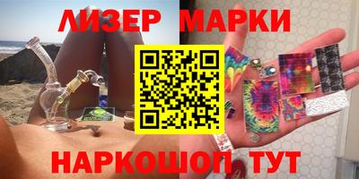 синтетический гашиш Кулебаки