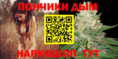 синтетический гашиш Кулебаки