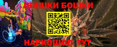 синтетический гашиш Кулебаки