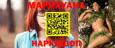 синтетический гашиш Кулебаки