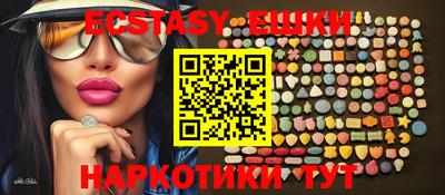 мефедрон VHQ Кунгур