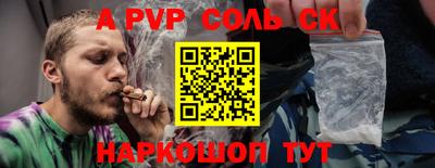 синтетический гашиш Кулебаки