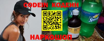 мефедрон VHQ Кунгур