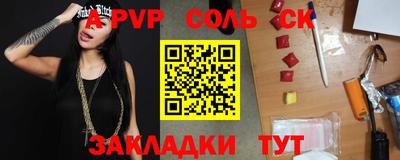синтетический гашиш Кулебаки