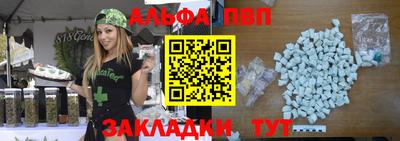 мефедрон VHQ Кунгур