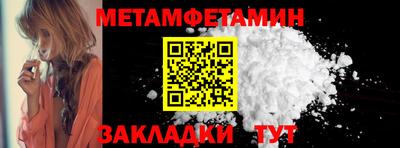 синтетический гашиш Кулебаки