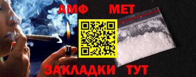 синтетический гашиш Кулебаки