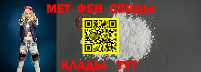 мефедрон VHQ Кунгур