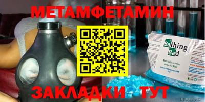синтетический гашиш Кулебаки