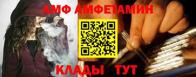 мефедрон VHQ Кунгур