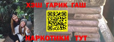 мефедрон VHQ Кунгур