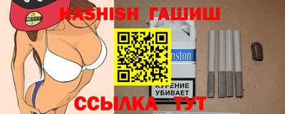 синтетический гашиш Кулебаки