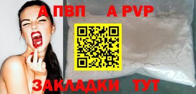 синтетический гашиш Кулебаки