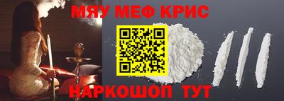 синтетический гашиш Кулебаки