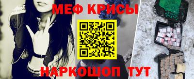 синтетический гашиш Кулебаки
