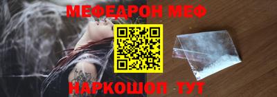 мефедрон VHQ Кунгур