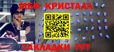 синтетический гашиш Кулебаки