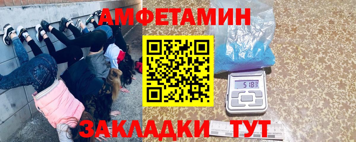 Первитин пудра Дедовск