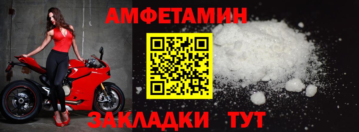 Метамфетамин  Метамфетамин винт  Метамфетамин винт  Вход с VPN  Дедовск 