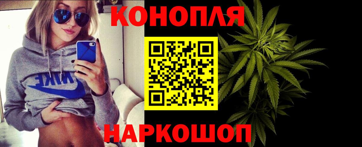 Каннабис марихуана Дедовск